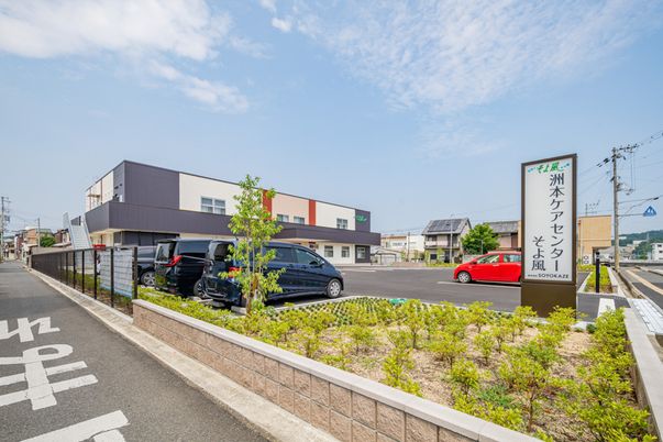 施設入口と駐車スペース