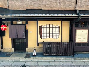 和風の外観  
