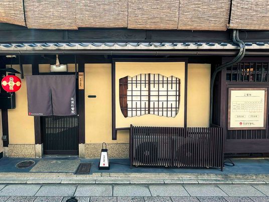 和風の外観  