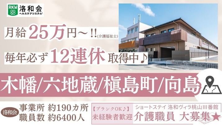 施設の外観