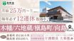 ショートステイ洛和ヴィラ桃山Ⅲ番館 介護職・ヘルパー（シフト制）（正社員）