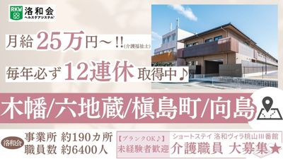 施設の外観