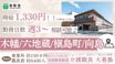 ショートステイ洛和ヴィラ桃山Ⅲ番館 介護職・ヘルパー（日勤専従）（パート・アルバイト）