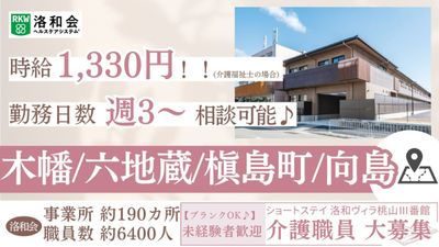施設の外観