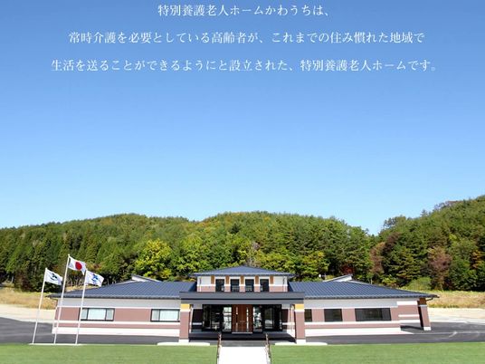 自然に囲まれた外観  