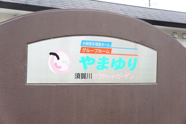 看板のクローズアップ