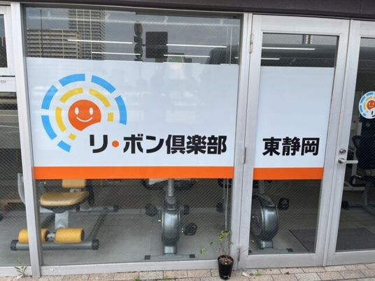 看板のある出入口  