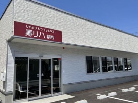 施設の外観  