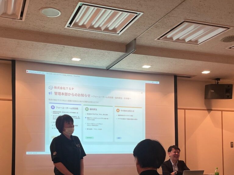 訪問看護ステーション ラ メール足立の外観
