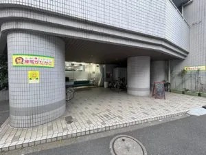 らいおんハートデイサービス練馬かたかごの外観