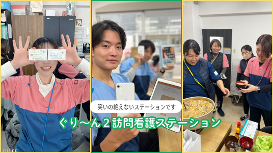 笑顔のスタッフたちが並ぶ集合場面  