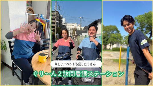 スタッフの笑顔と自転車のある外　  