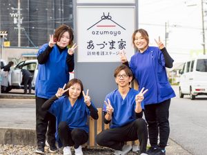 笑顔のスタッフと看板  