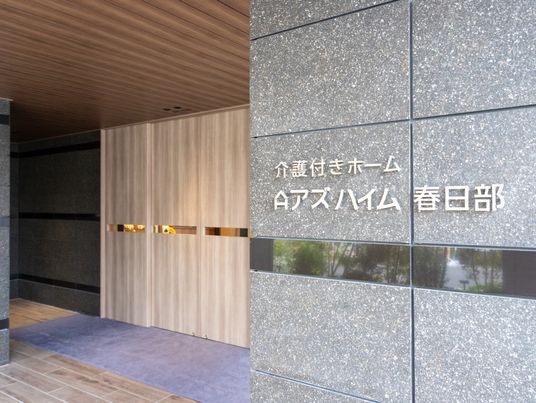 施設のエントランス