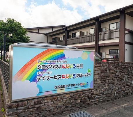 屋外の看板