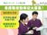 看護師募集の案内  