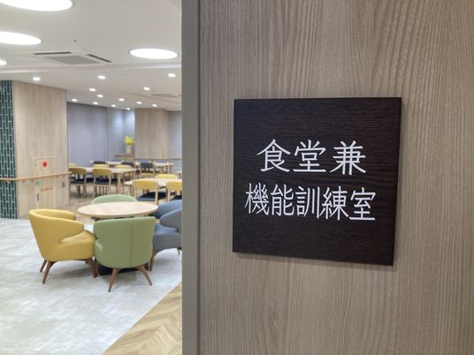 広い食堂と訓練室