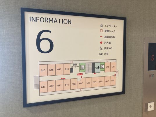 フロア案内の掲示物