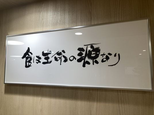 掲示