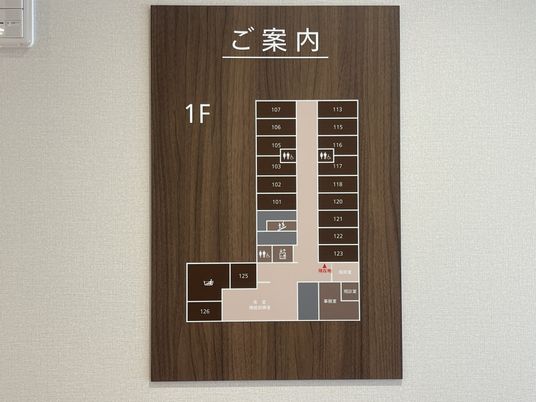 フロア案内の掲示物