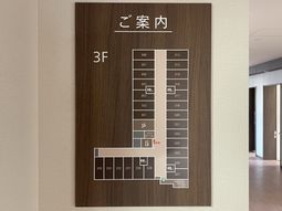 フロア案内の掲示物