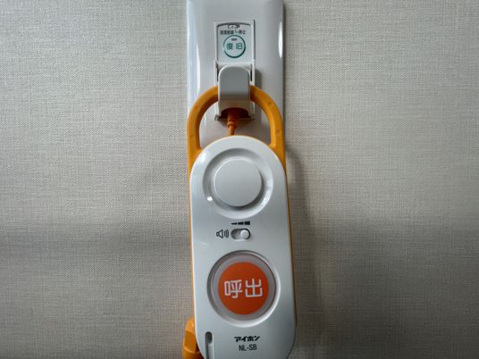 機能的な装置