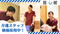 医心館 加須の介護職・ヘルパー求人 (パート・アルバイト/日勤専従/経験者のみ可)