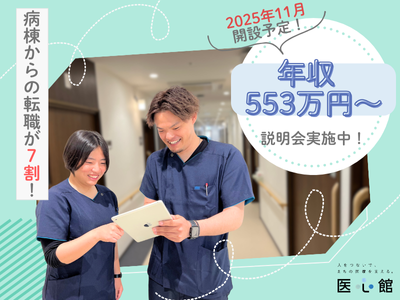 廊下で話すスタッフ