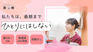 スタッフイメージ