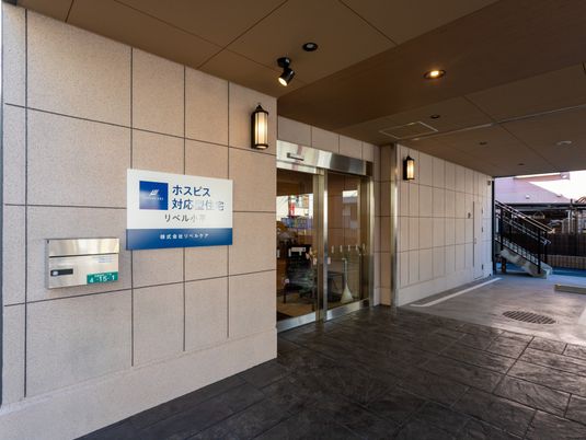 看板のある入口