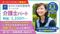 ホスピス対応型住宅 リベル小平 介護職・ヘルパー（シフト制）（パート・アルバイト）