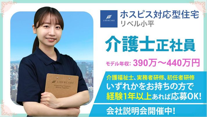 スタッフイメージ