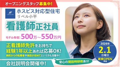 スタッフイメージ