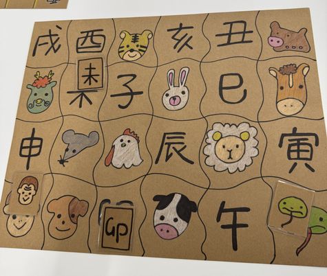 干支の楽しい遊具