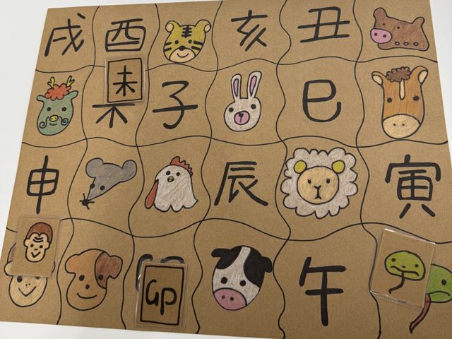 干支の楽しい遊具 多目的室 動物や干支をテーマにした遊具で、楽しくリラックスできるひとときを提供します。