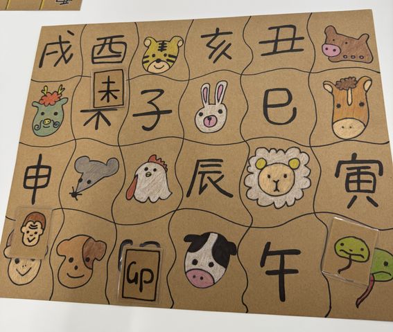干支の楽しい遊具 多目的室 動物や干支をテーマにした遊具で、楽しくリラックスできるひとときを提供します。