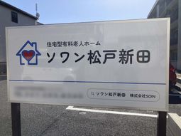 屋外看板