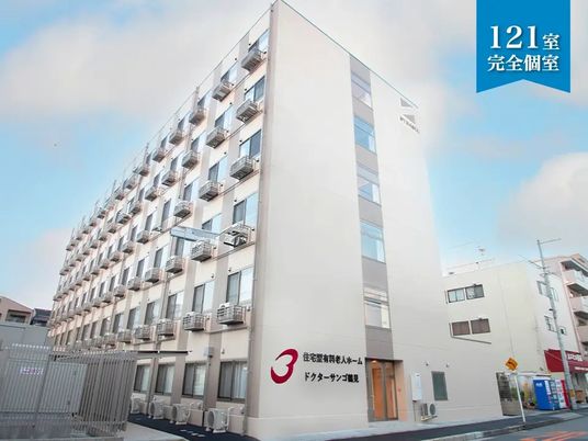 白い外観の施設  