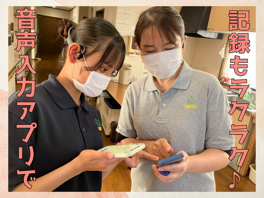 スタッフの様子