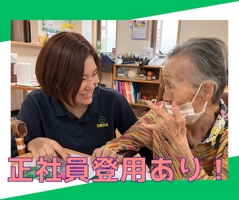 職員と利用者の会話