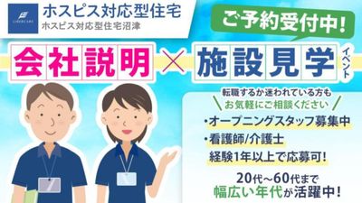 スタッフイメージ
