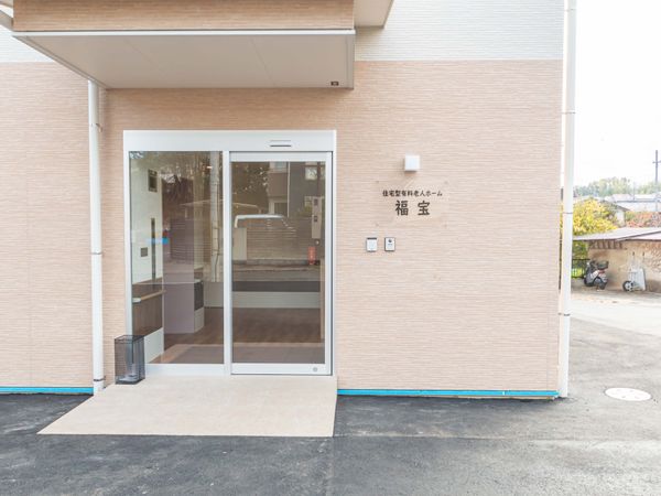 清潔感あふれる外観