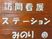 動画サムネイル