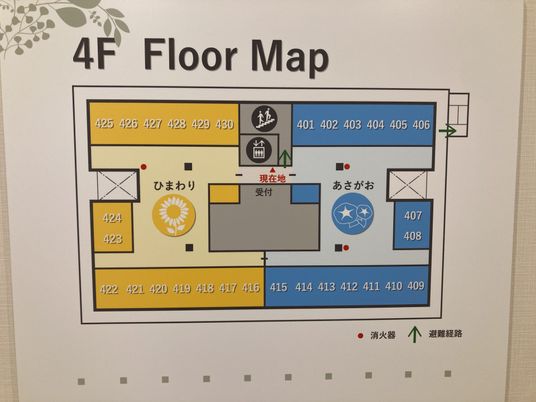 4階フロアマップ掲示物