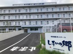 外観の建物
