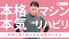 笑顔のスタッフの案内  