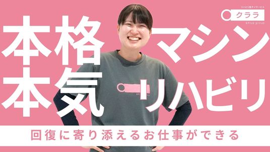 笑顔のスタッフの案内  