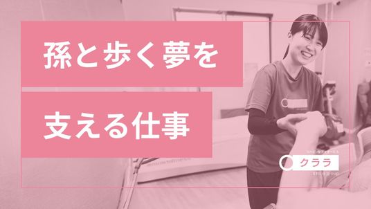 笑顔のスタッフと居室  