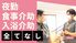 スタッフが話す訓練室  