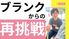スタッフと利用者の会話場面  